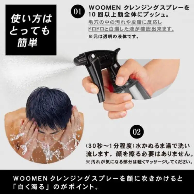 Woomen Cleansing Spray 300ml - Face For Men Made In Japan Skincare