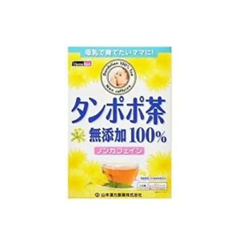Yamamoto Kampo Dandelion Tea Japan 100% Additive - Free (2G X 20 Packages 5)