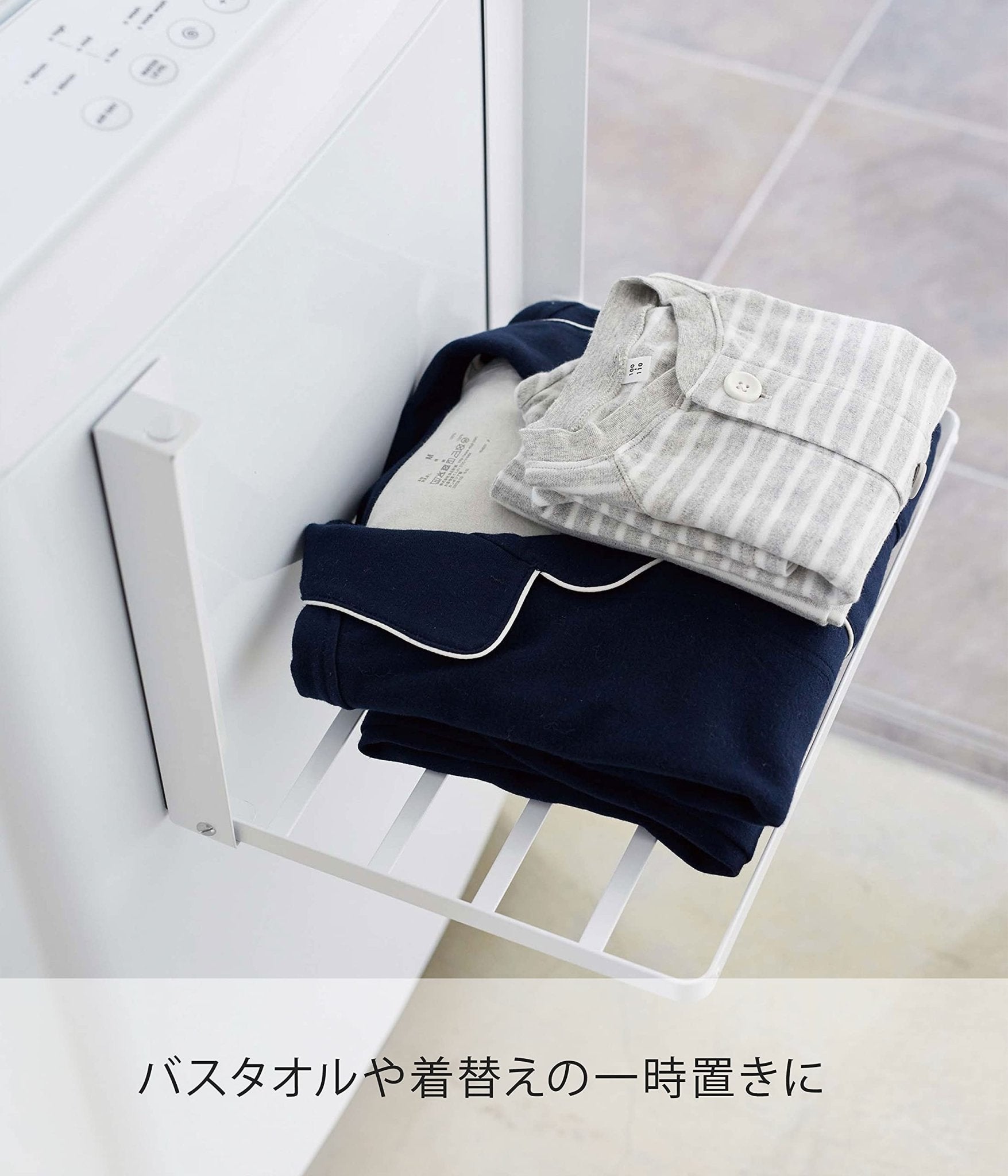 Yamazaki 5096 Washing Machine Horizontal Magnetic Folding Shelf White - Japan - 41X27X25.5Cm Tower Space Saving Rack Foldable