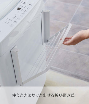 Yamazaki 5096 Washing Machine Horizontal Magnetic Folding Shelf White - Japan - 41X27X25.5Cm Tower Space Saving Rack Foldable