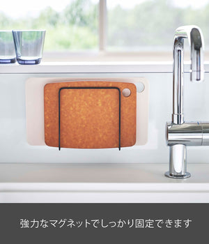 Yamazaki 5139 Magnetic Cutting Board Stand Japan - Black 13.5X5.5X14Cm Tower Floating Storage Easy Install