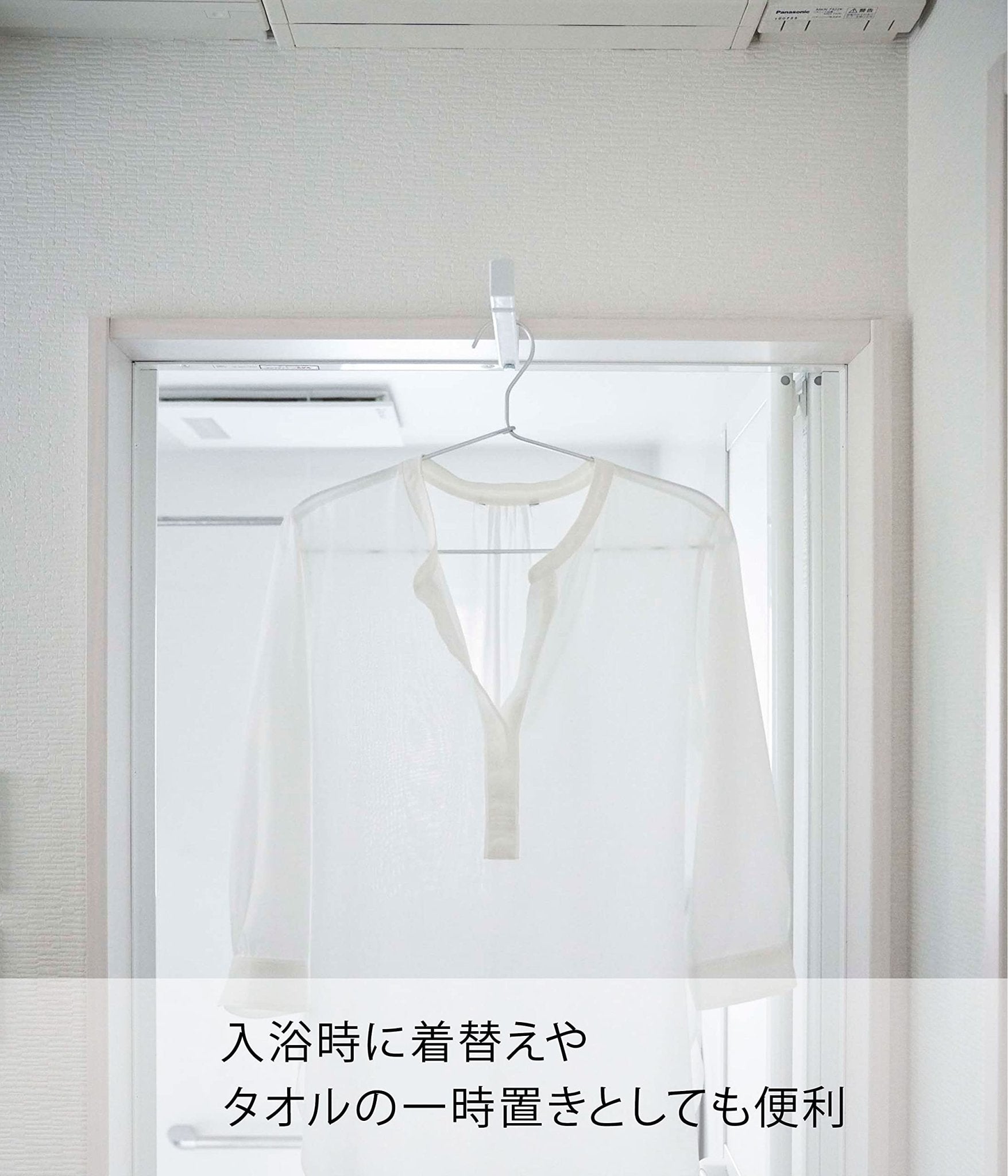 Yamazaki Industrial 4930 Alloy Steel Laundry Tower Indoor Drying Hanger White Japan