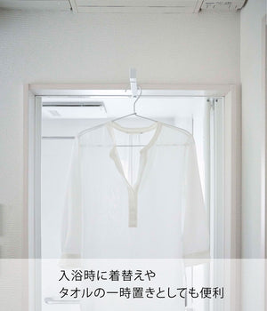 Yamazaki Industrial 4930 Alloy Steel Laundry Tower Indoor Drying Hanger White Japan