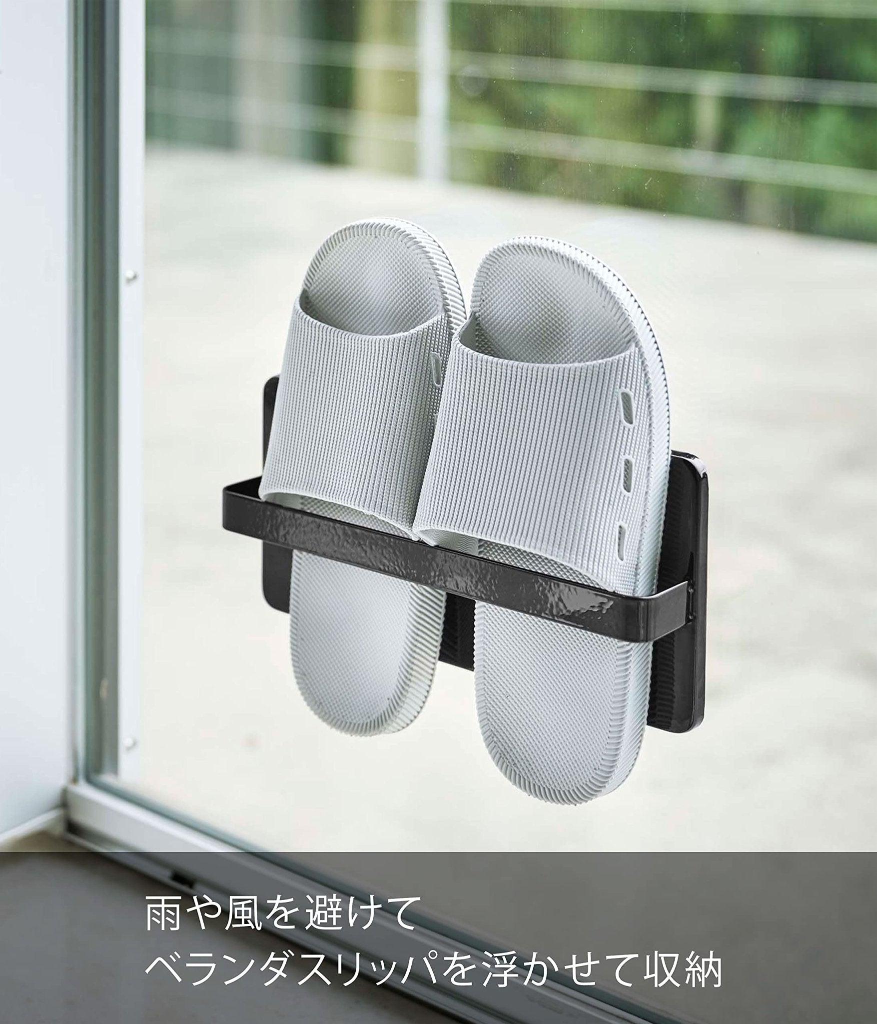 Yamazaki Industrial 4964 Two - Way Veranda Slipper Rack Black Made In Japan