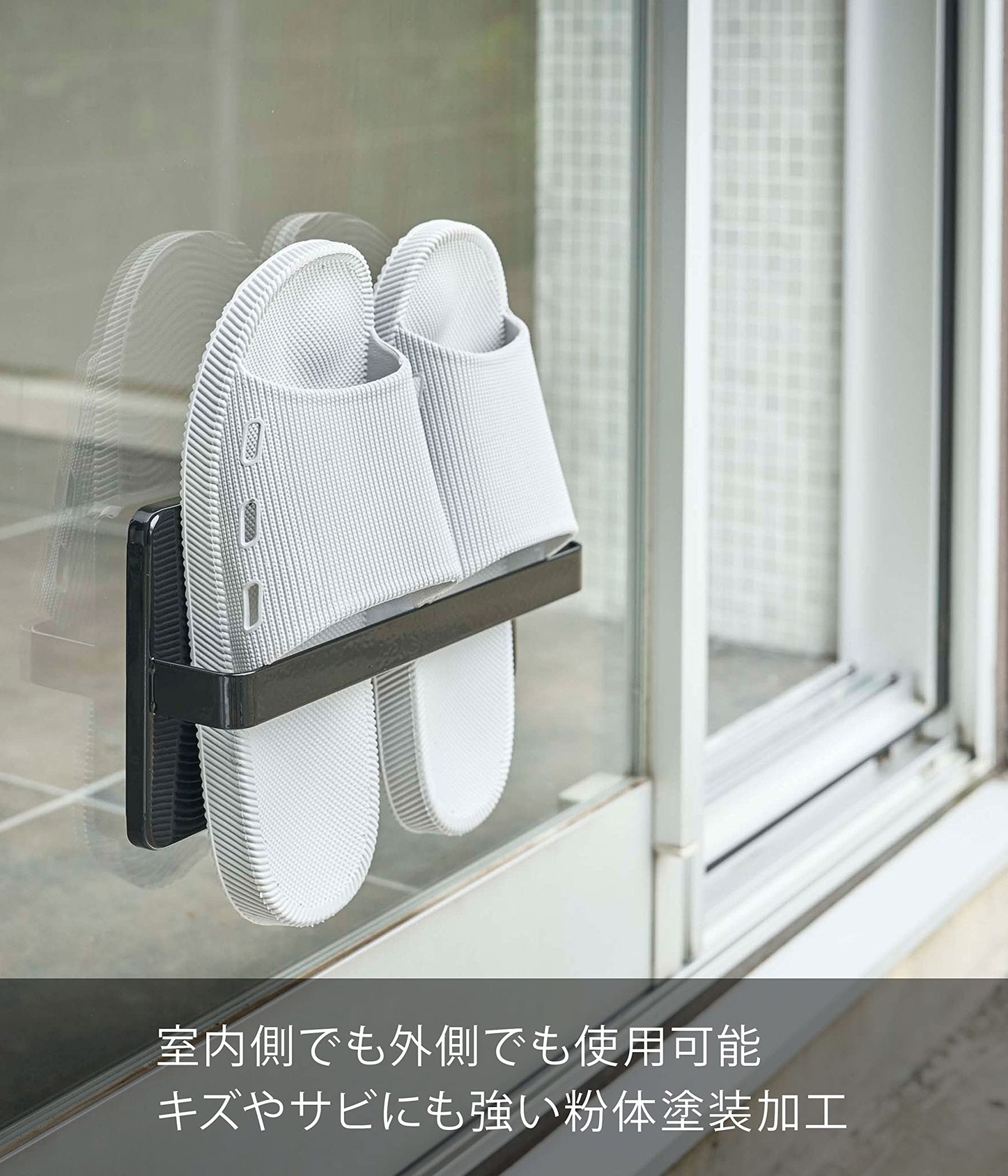 Yamazaki Industrial 4964 Two - Way Veranda Slipper Rack Black Made In Japan