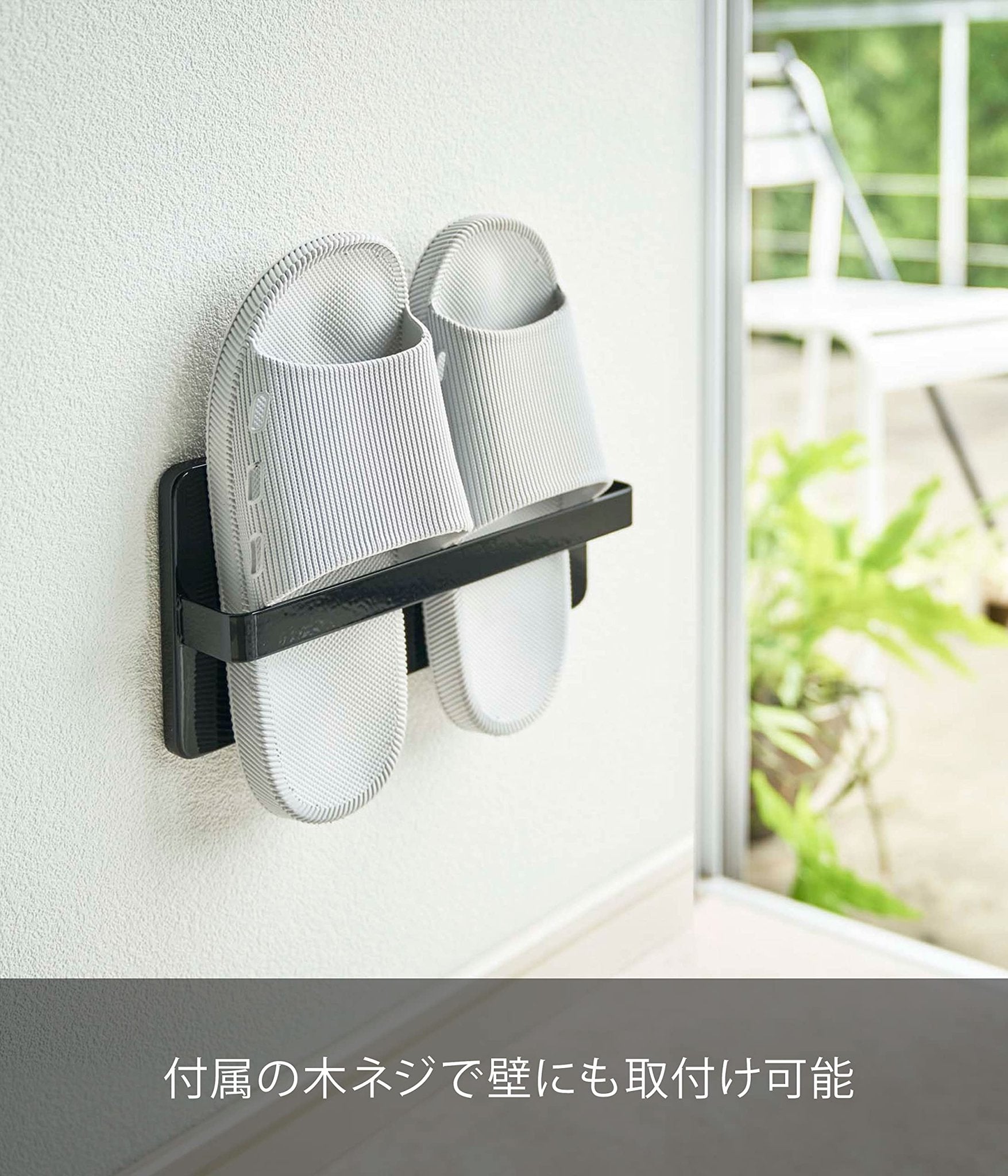 Yamazaki Industrial 4964 Two - Way Veranda Slipper Rack Black Made In Japan
