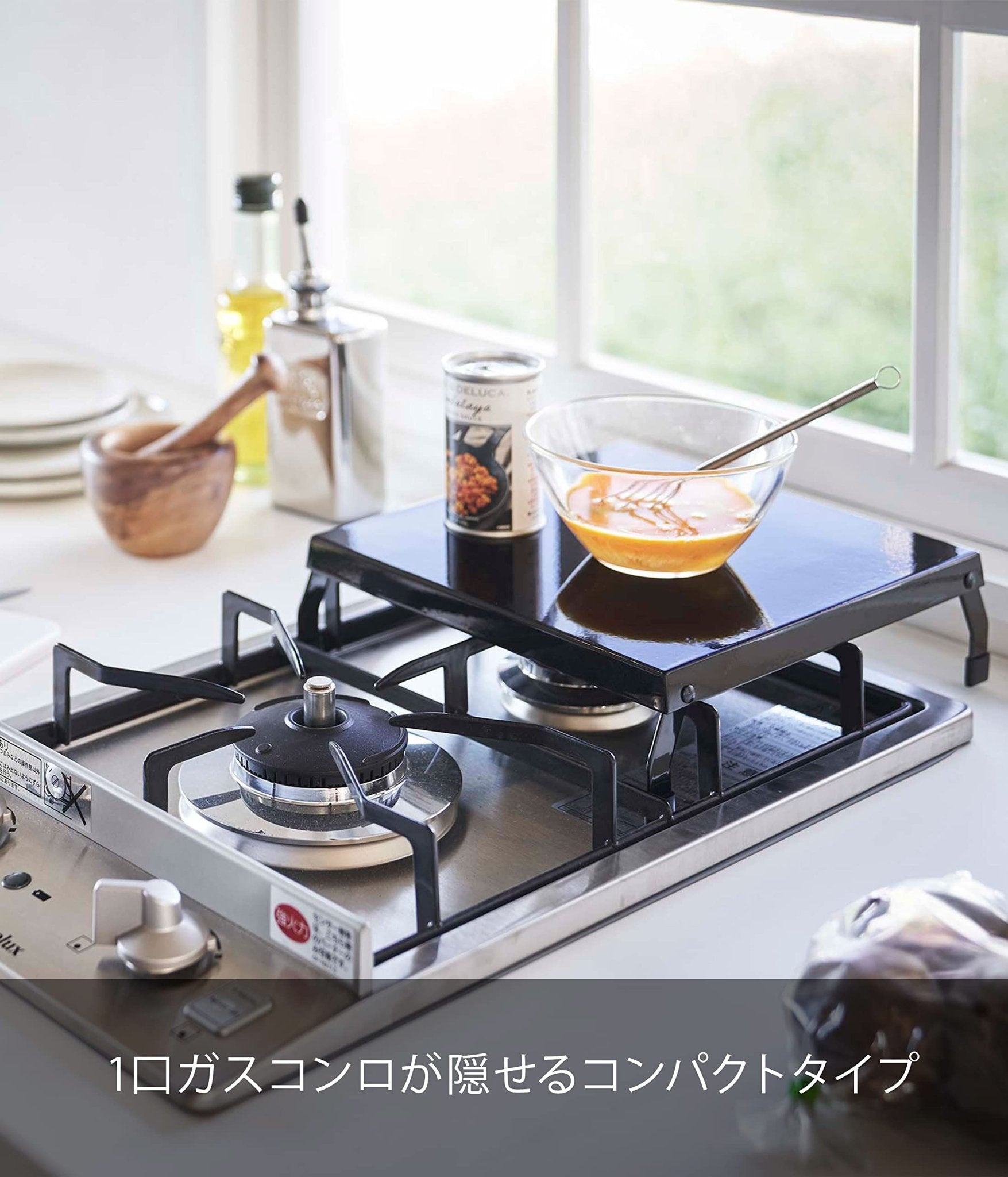 Yamazaki Industrial 5110 Black Folding Gas Stove Cover - Japan - W25Xd25.5Xh2.5Cm (When Stored)