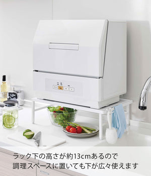 Yamazaki Industrial 5181 White Extendable Dishwasher Rack From Japan