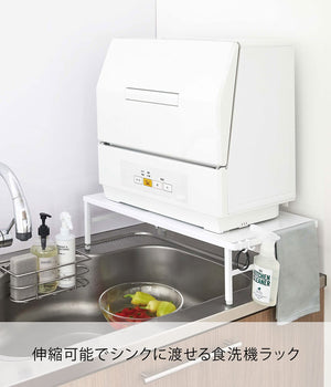 Yamazaki Industrial 5181 White Extendable Dishwasher Rack From Japan