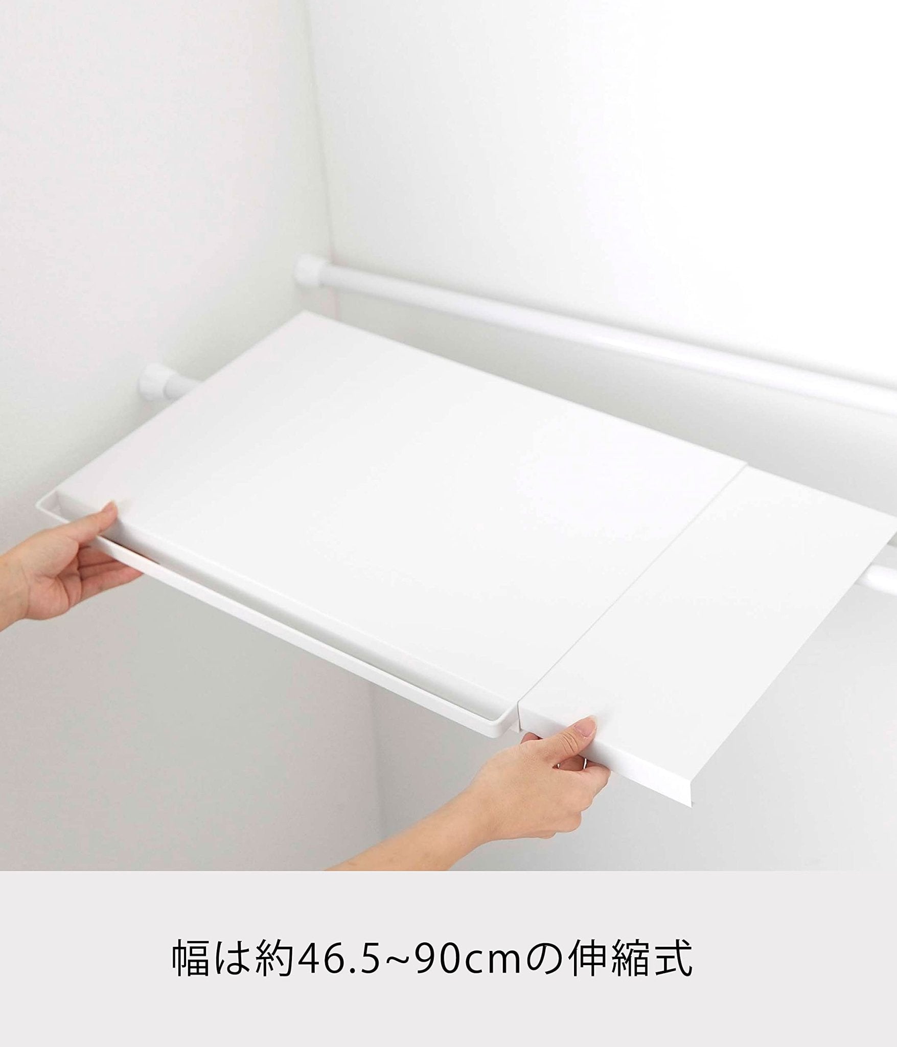 Yamazaki Industrial 5320 Extendable Shelf S White Japan Tension Rods Approx.