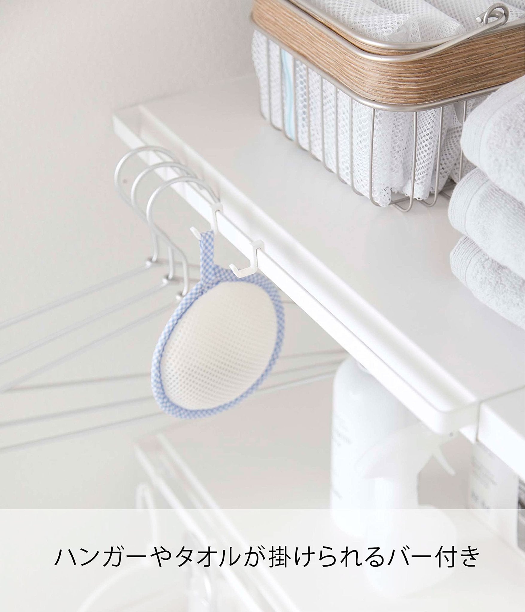 Yamazaki Industrial 5320 Extendable Shelf S White Japan Tension Rods Approx.