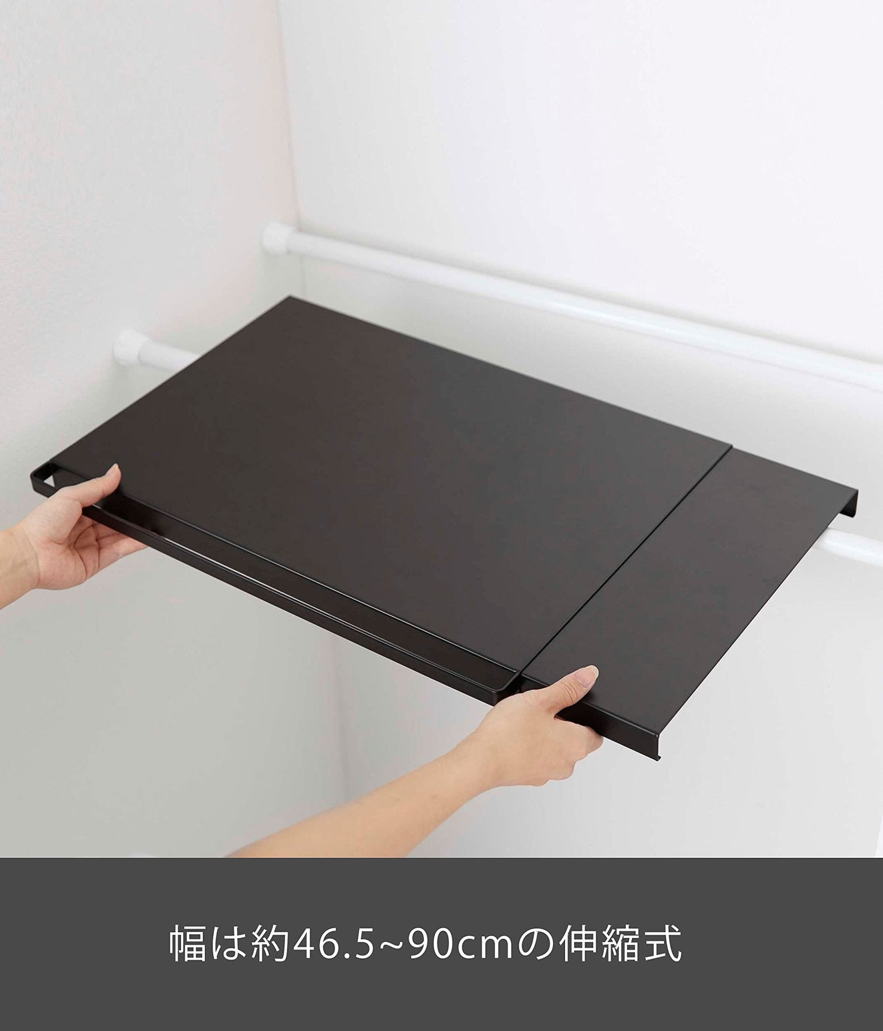 Yamazaki Industrial 5321 Extendable Shelf For Tension Rods Japan S Black Approx.