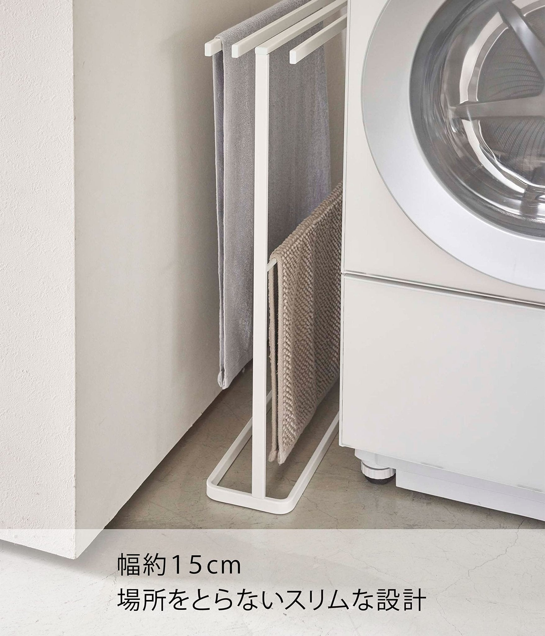 Yamazaki Industrial 5576 Slim White Bath Towel Hanger Made In Japan