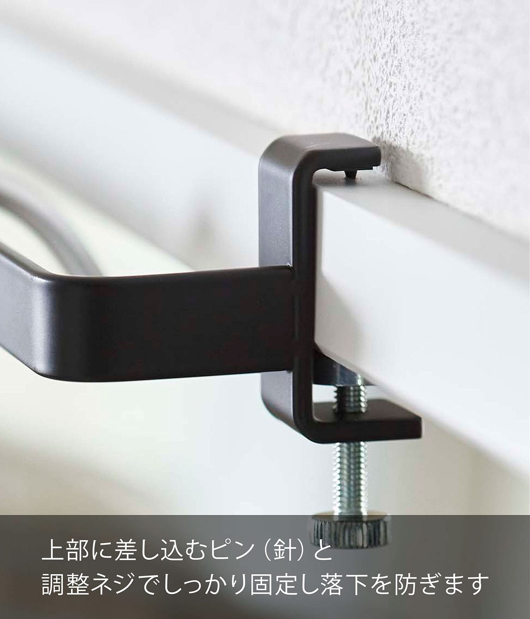 Yamazaki Industrial 5620 Indoor Clothesline Hanger Bar Black Japan - W67.5Xd5.5Xh5 - 7Cm
