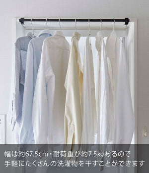 Yamazaki Industrial 5620 Indoor Clothesline Hanger Bar Black Japan - W67.5Xd5.5Xh5 - 7Cm