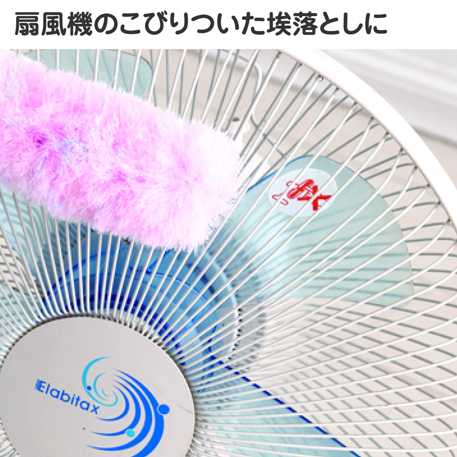 Yamazaki Sangyo Basbon - Kun Screen Door Brush 147502 W/ Handle - Japan Refreshing Cleaner Green