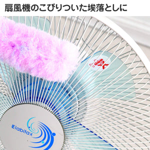 Yamazaki Sangyo Basbon - Kun Screen Door Brush 147502 W/ Handle - Japan Refreshing Cleaner Green