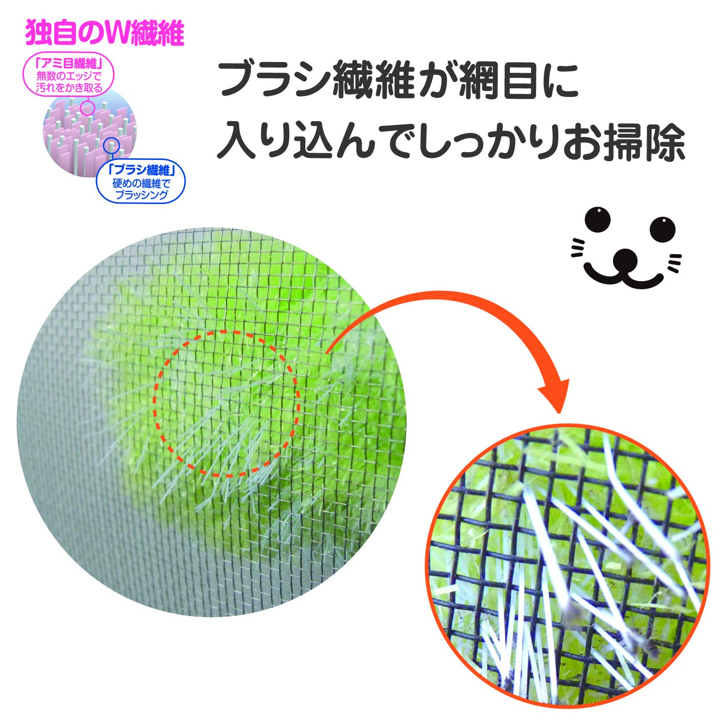 Yamazaki Sangyo Basbon - Kun Screen Door Brush 147502 W/ Handle - Japan Refreshing Cleaner Green