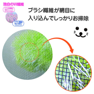 Yamazaki Sangyo Basbon - Kun Screen Door Brush 147502 W/ Handle - Japan Refreshing Cleaner Green