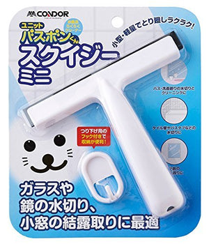 Yamazaki Sangyo Drainer Wiper Water Squeegee Mini Basbon - Kun 174324 Made In Japan