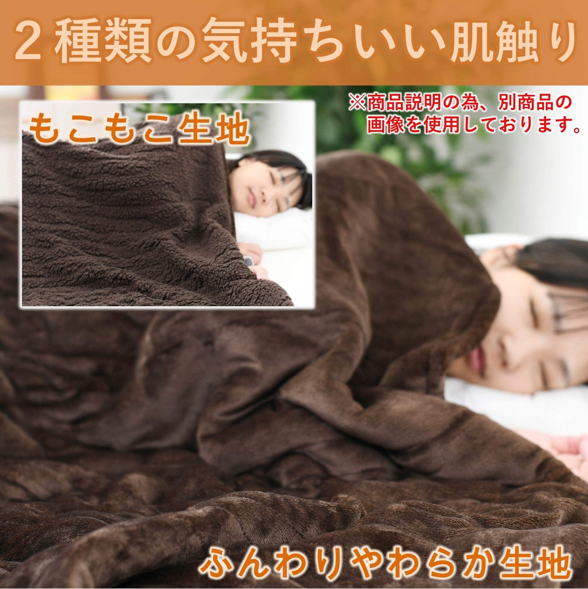 Yamazen Electric Bed Blanket Washable 140X80Cm Japan Flannel/Poodle Yms - F33P(T)