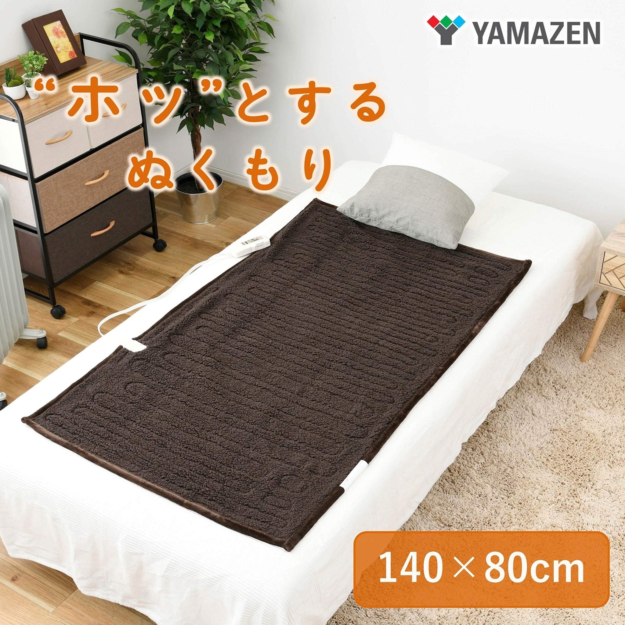 Yamazen Electric Bed Blanket Washable 140X80Cm Japan Flannel/Poodle Yms - F33P(T)