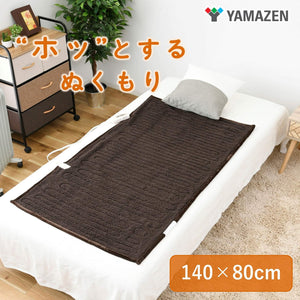 Yamazen Electric Bed Blanket Washable 140X80Cm Japan Flannel/Poodle Yms - F33P(T)