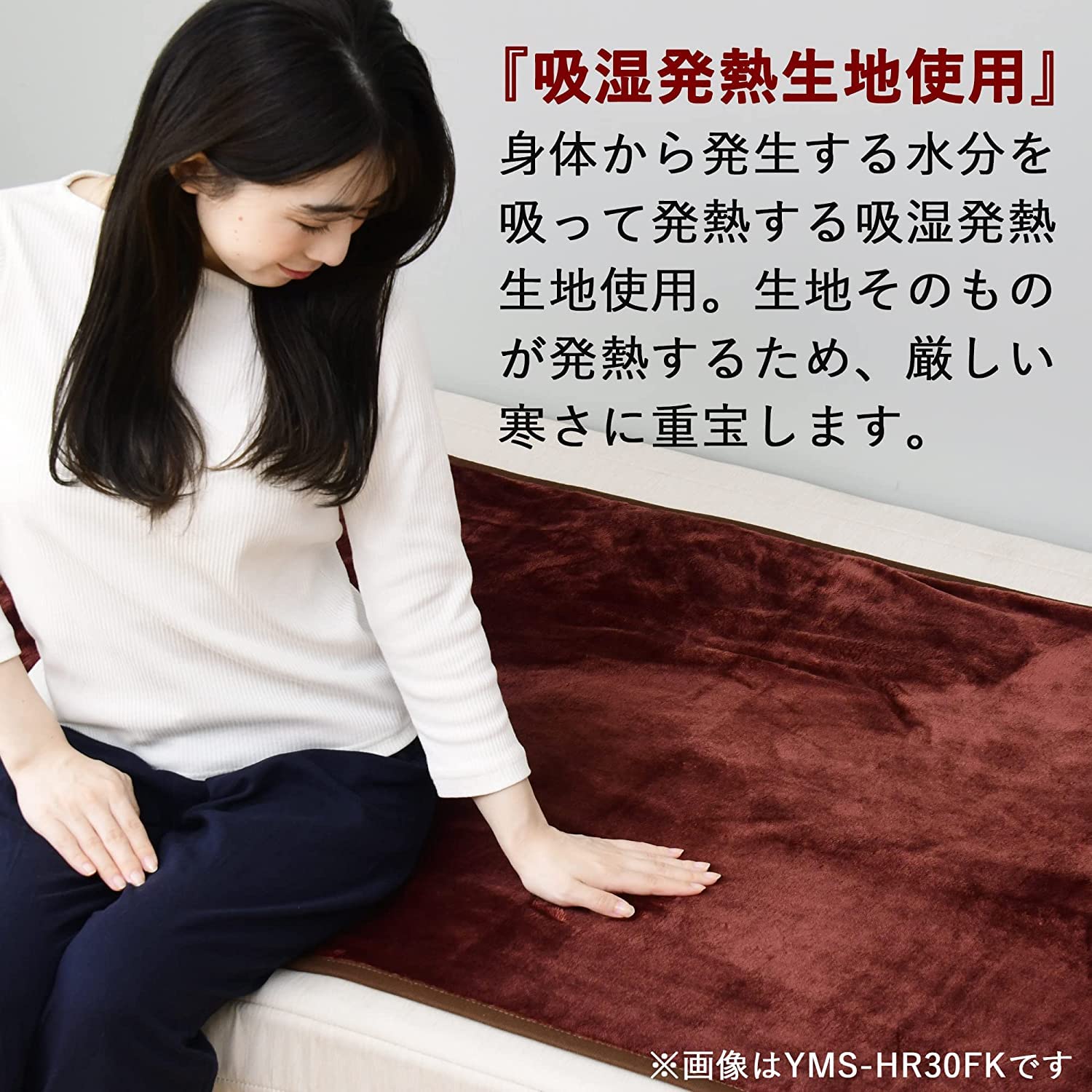 Yamazen Electric Blanket Hocaron 188X130Cm Japan Washable Dust Mites Heat Fabric Stepless Temp Control Red Ymk - Hr41F