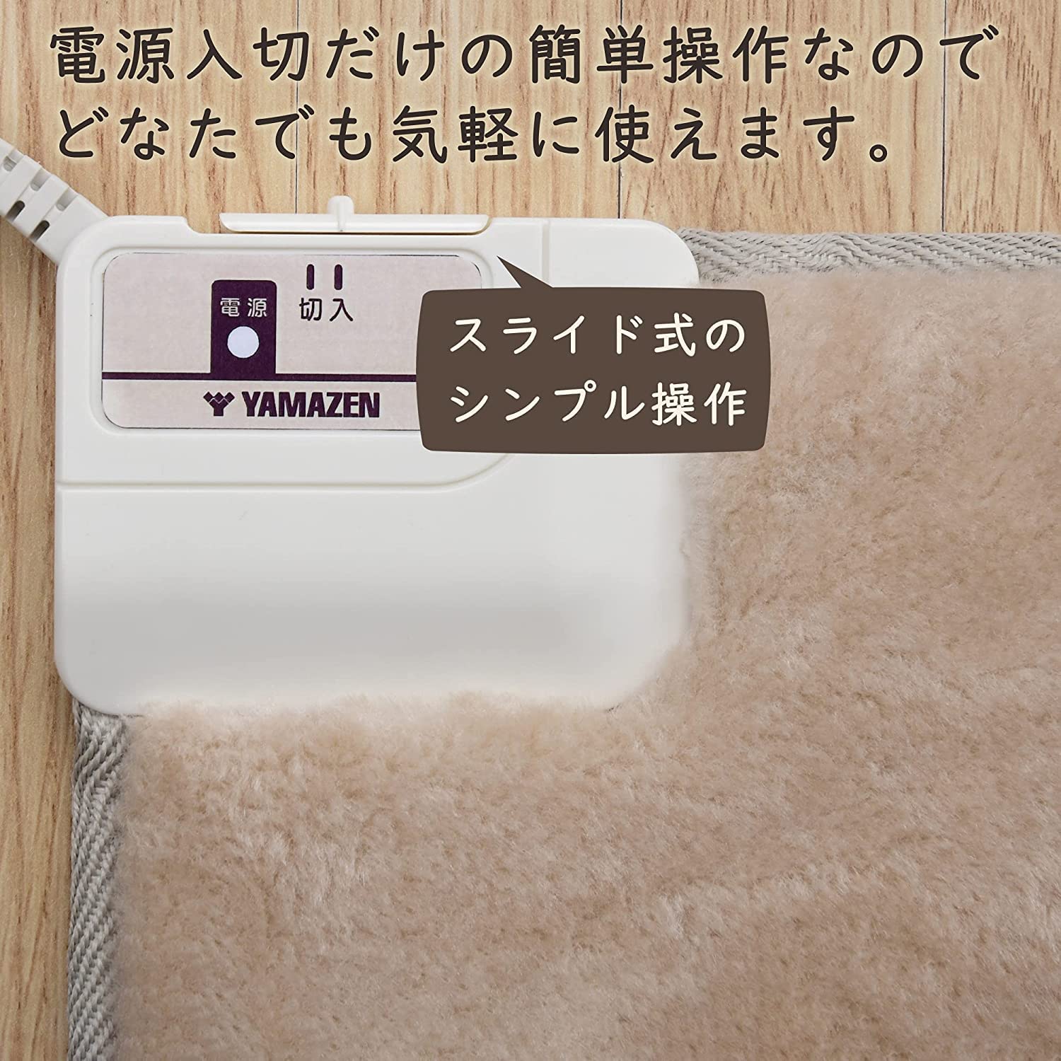 Yamazen Mini Mat 40X40Cm Hot Mat Single Use Foot Mat Cushion Japan Ymm - W401 Beige