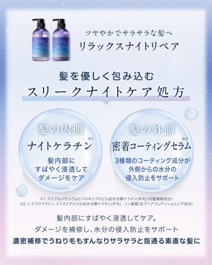 Yolu Treatment Relax Night Repair Serum