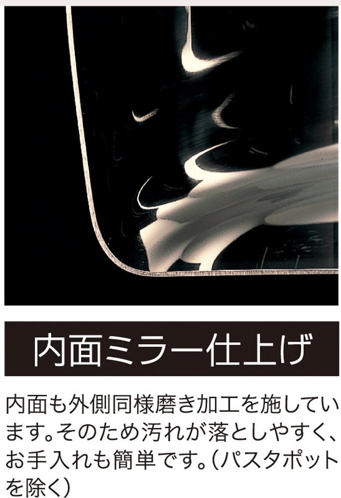 Yoshikawa Japan One - Handed Pot 20Cm Ih Compatible Silver Stainless Cookware Sj2183