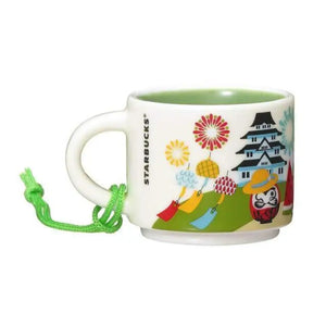 You Are Here Collection JAPAN Summer 59ml - Japanese Starbucks Home