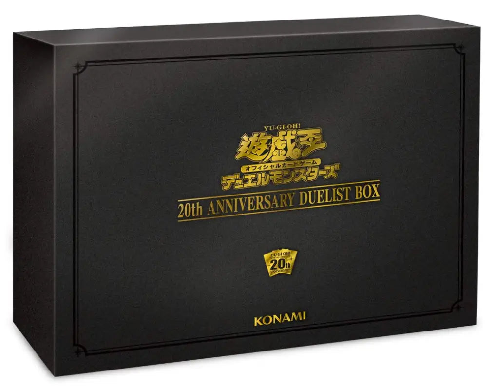 Yu - Gi - Oh Ocg Duel Monsters 20Th Anniversary Duelist Box - Collectible Trading Cards