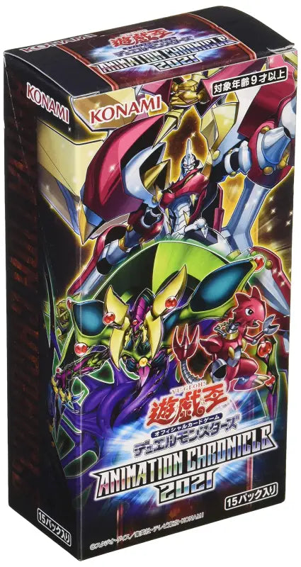 Yu - Gi - Oh! Ocg Duel Monsters Animation Chronicle 2021 Box Cg1736 - Collectible Trading Cards