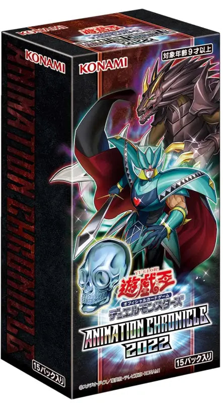 Yu - Gi - Oh! Ocg Duel Monsters Animation Chronicle 2022 Box Cg1810 - Collectible Trading Cards