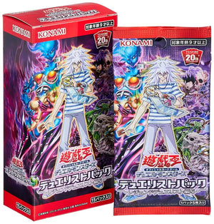 Yu - Gi - Oh! Ocg Duel Monsters Duelist Pack - Legend Edition 5 - Box - Collectible Trading Cards
