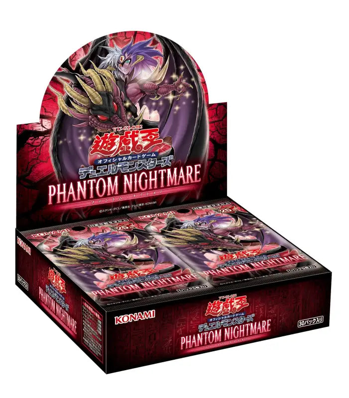 Yu - Gi - Oh Ocg Duel Monsters Phantom Nightmare By Konami Digital Entertainment (Japan)