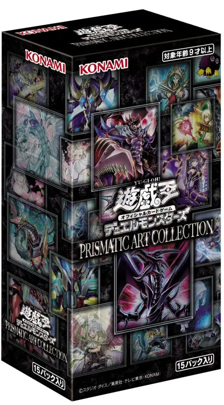 Yu - Gi - Oh! Ocg Duel Monsters Prismatic Art Collection Box - Collectible Trading Cards