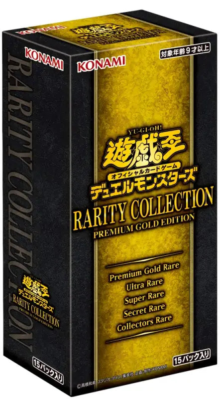 Yu - Gi - Oh Ocg Duel Monsters Rarity Collection - Premium Gold Edition - Box - Collectible Trading Cards