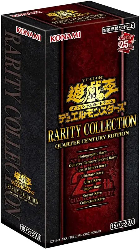 Yu - Gi - Oh Ocg Duel Monsters Rarity Collection - Quarter Century Edition -