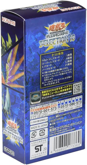 Yu - Gi - Oh! Ocg Duel Monsters Selection 10 Box Cg1711 - Collectible Trading Cards