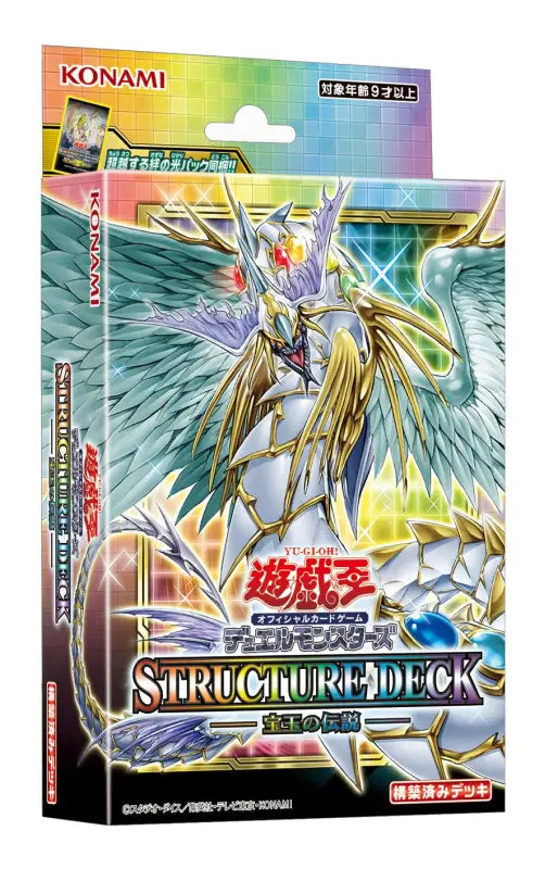 Yu - Gi - Oh! Ocg Duel Monsters Structure Deck Legend Of The Jewel - Collectible Trading Cards
