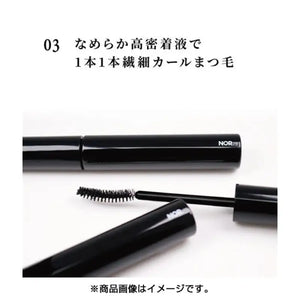 Yume Bank Nor. Airfit Mascara Accent & Curl Keep 25g - Top Must Try In Japan Makeup