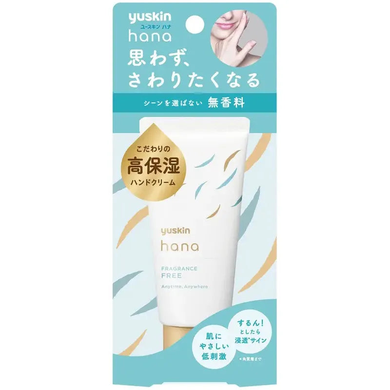 Yuskin Hana Hand Cream Unscented 50g - Japanese Highly Moisturizing