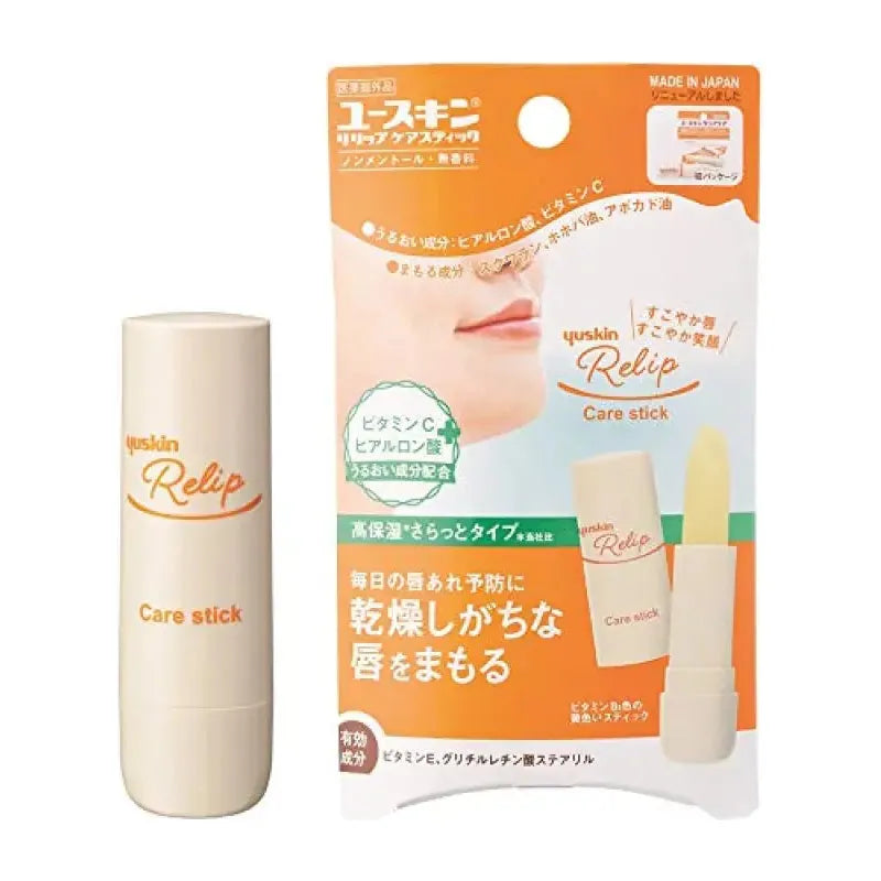 Yuskin Relip Care Stick 3.5g - Japanese Vitamin C Lip Cream Moisturizing Balms