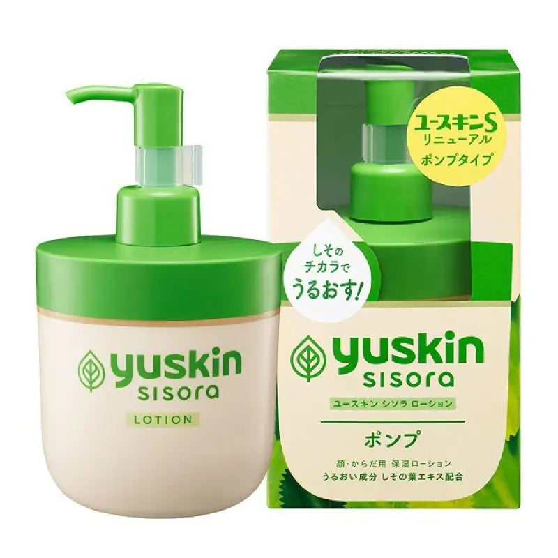 Yuskin - S - Series Medicated Lotion For Sensitive Skin 150ml Bath & Body