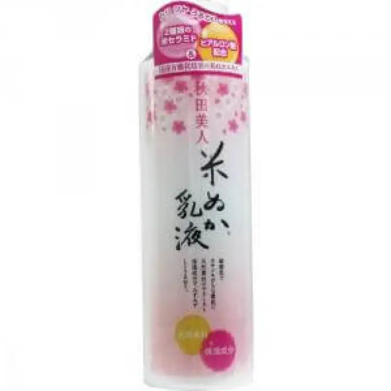 Yuze Akitabijin Rice Bran Facial Milky Lotion 150ml - Japanese Skincare