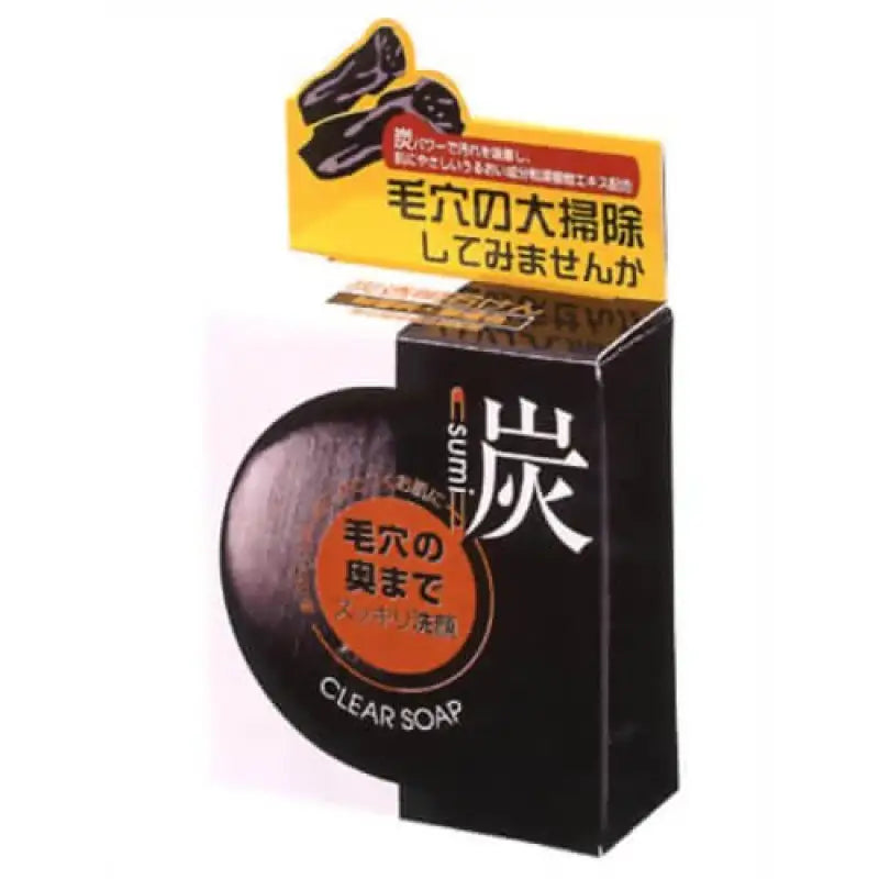 Yuze Charcoal Transparent Soap 100g - Japanese Facial For Oily Skin Wash Skincare