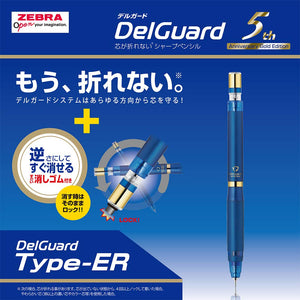 Zebra Japan Mechanical Pencil Delguard 0.5 Limited Model Se - Ma85 - 5Th - Blgo