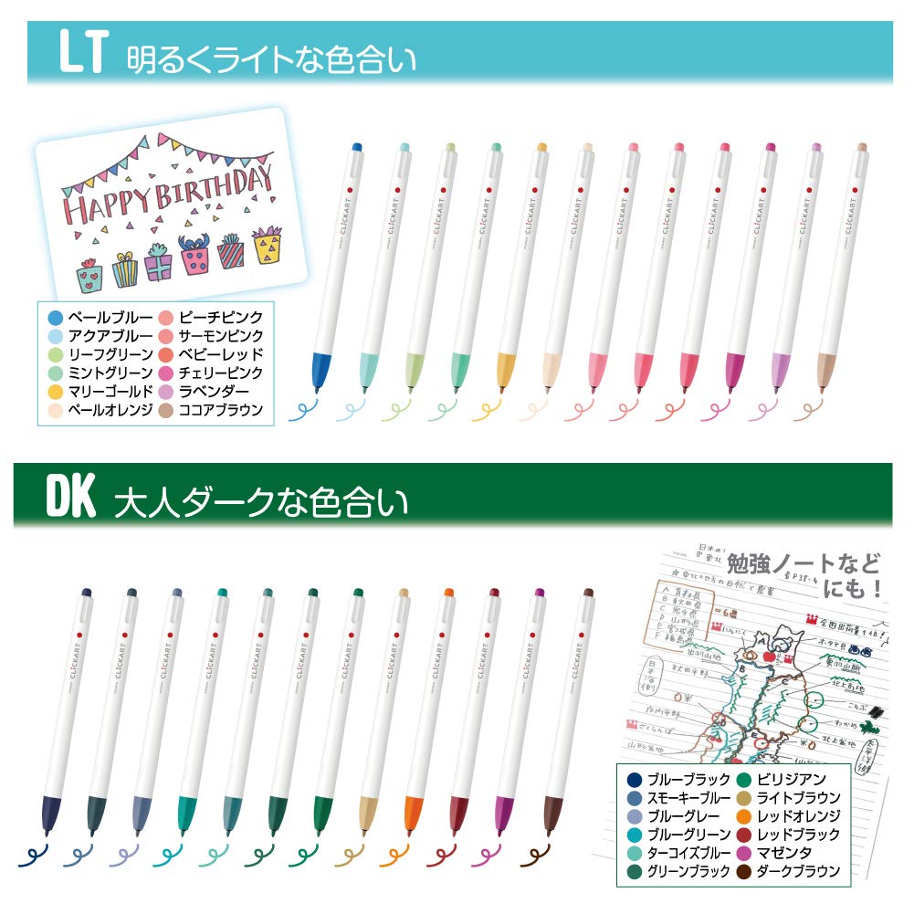 Zebra Japan Water - Based Clickart Pen Lt 12 Color Set Wyss22 - 12Clt (117 Characters)
